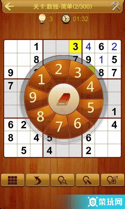 数独5