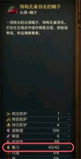 天国拯救2高魅力衣服获取方法