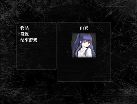 斧鬼魍魉栖居之处1