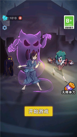 攻守兼备免广告版2