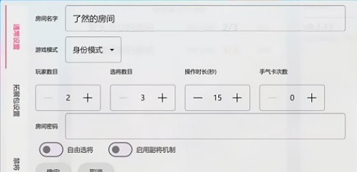 新月杀1