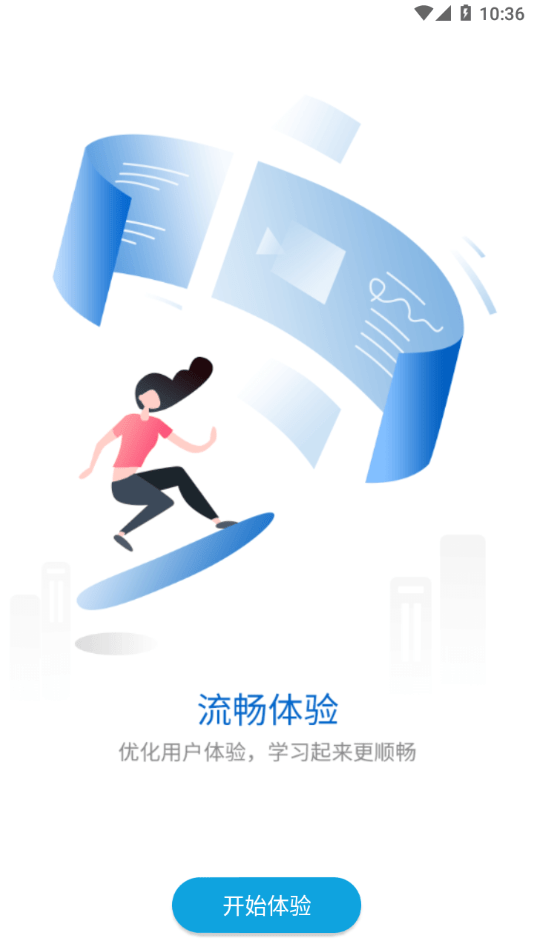 斐乐斐学1