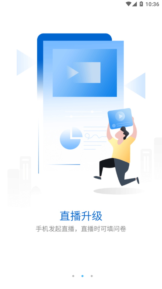 斐乐斐学2