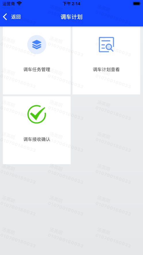 数联浦镇1