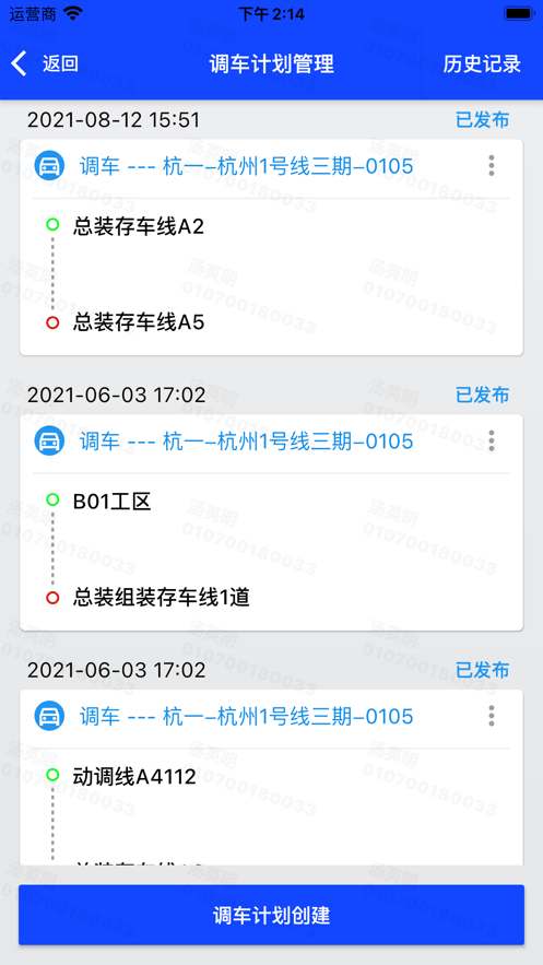 数联浦镇2