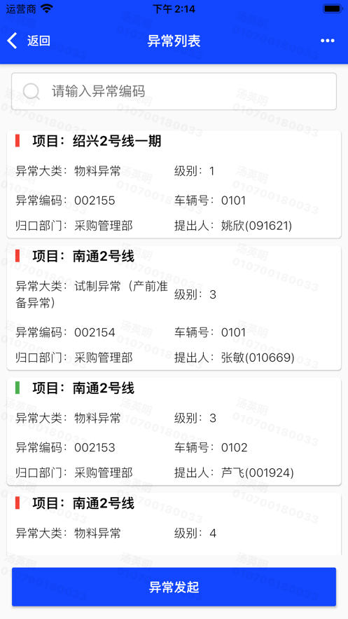 数联浦镇3
