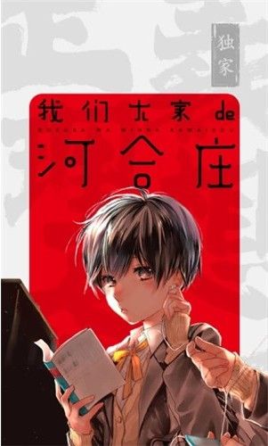 新漫画App2