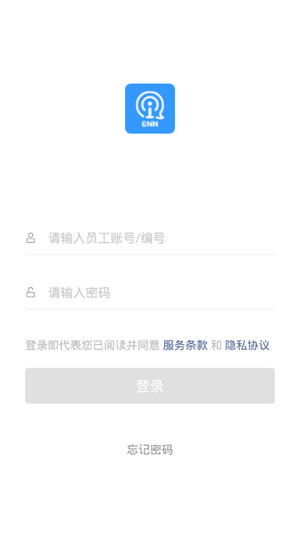 新奥iCome1