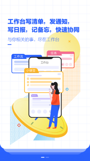 新奥iCome2