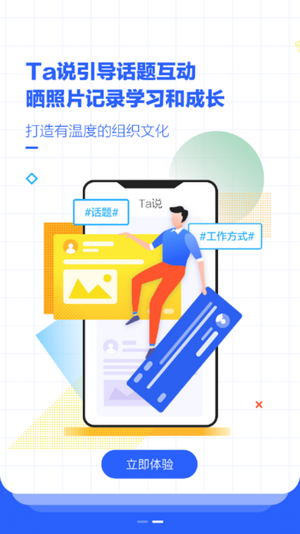 新奥iCome3