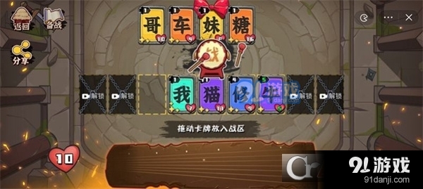 文字攻防战内置功能菜单最新版2