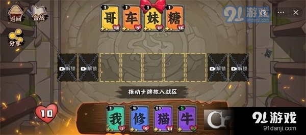 文字攻防战内置功能菜单最新版3