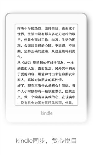收趣云书签1