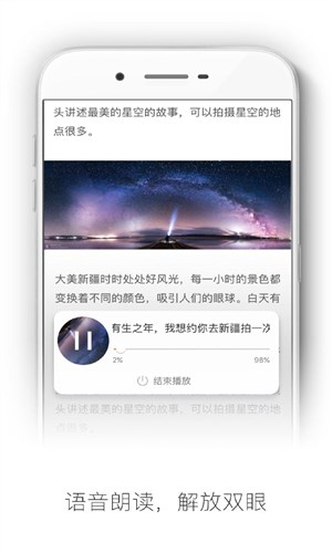 收趣云书签3