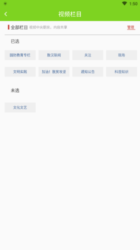 敖汉融媒1