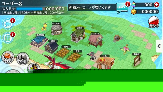 数码宝贝Linkz3