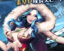 放置传说2