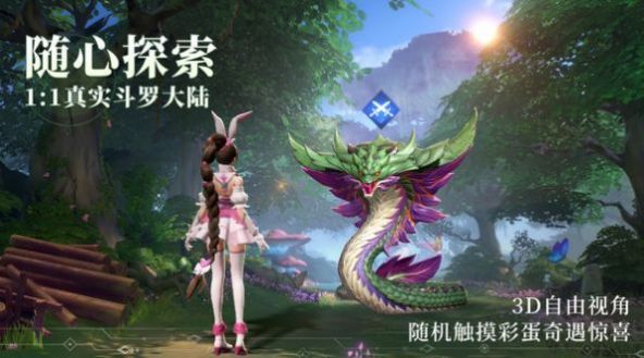 斗罗新世界v2.0冷狐版1