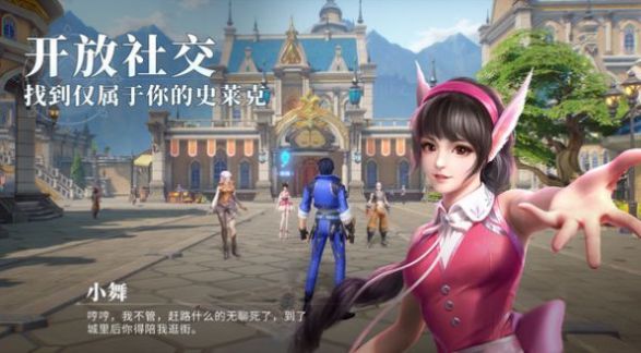斗罗新世界v2.0冷狐版2