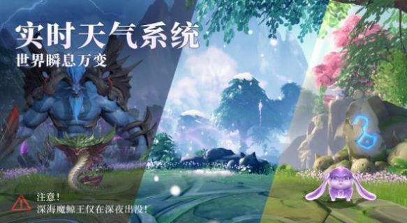 斗罗新世界v2.0冷狐版3