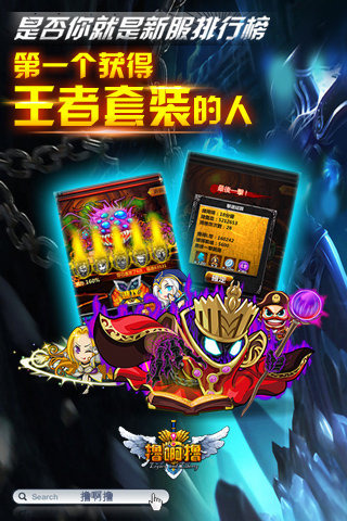 撸啊撸安卓版1