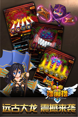 撸啊撸安卓版5