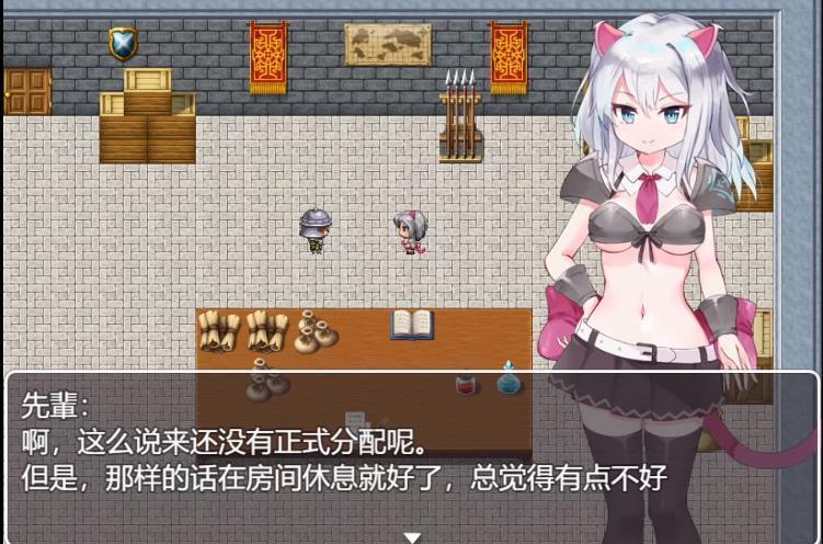 新人骑士米娜全cg2