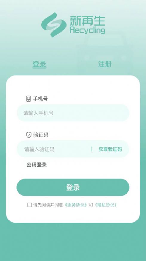 新再生汽车拆解3