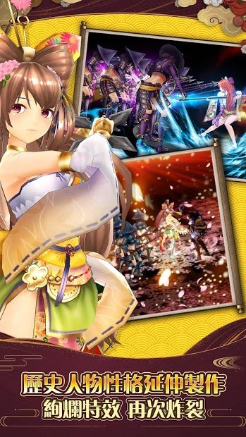 新千姬大乱斗内测版3