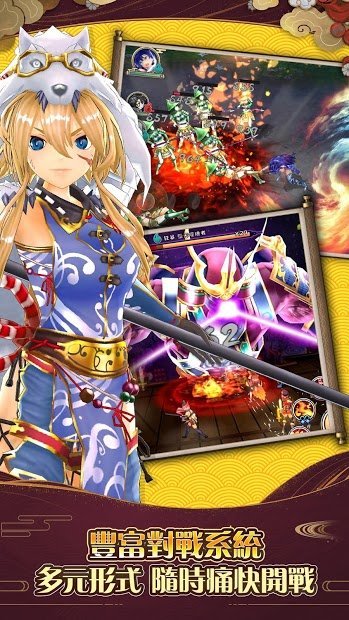 新千姬大乱斗内测版4