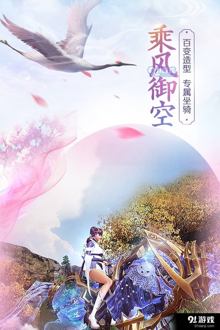 斗破八荒2