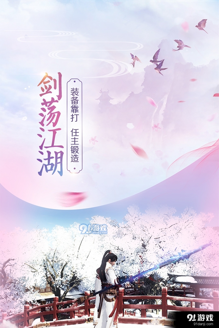 斗破八荒3