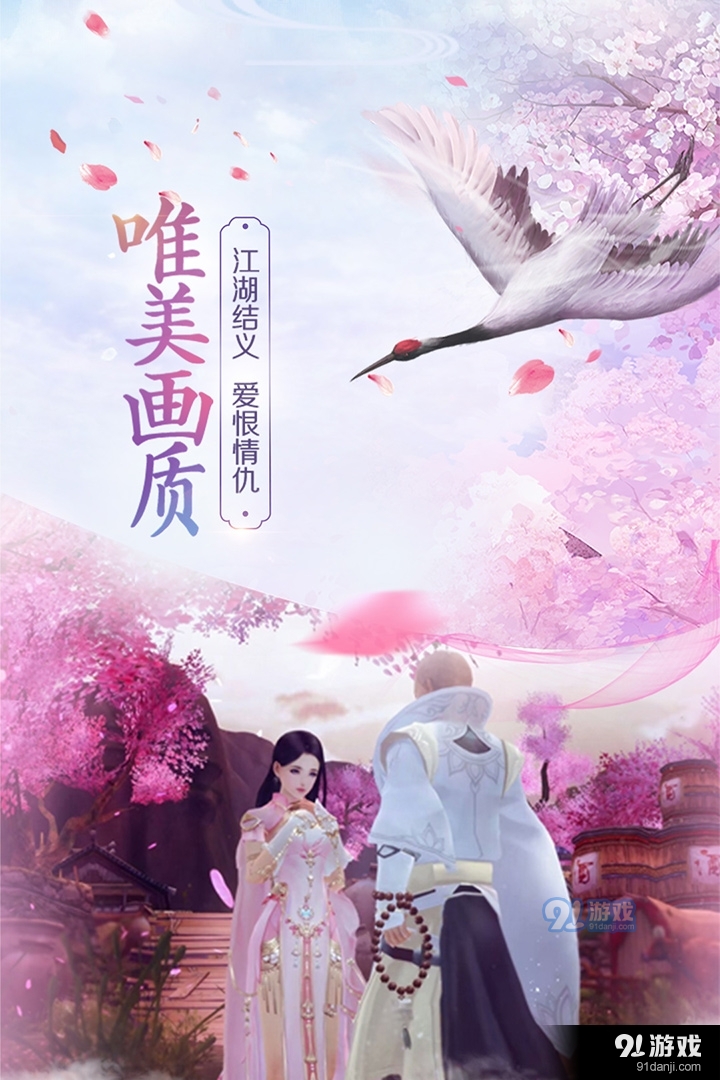 斗破八荒5