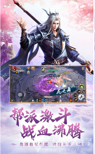 斗剑正版 V48.51 安卓版2