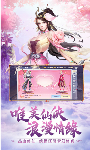 斗剑正版 V48.51 安卓版5