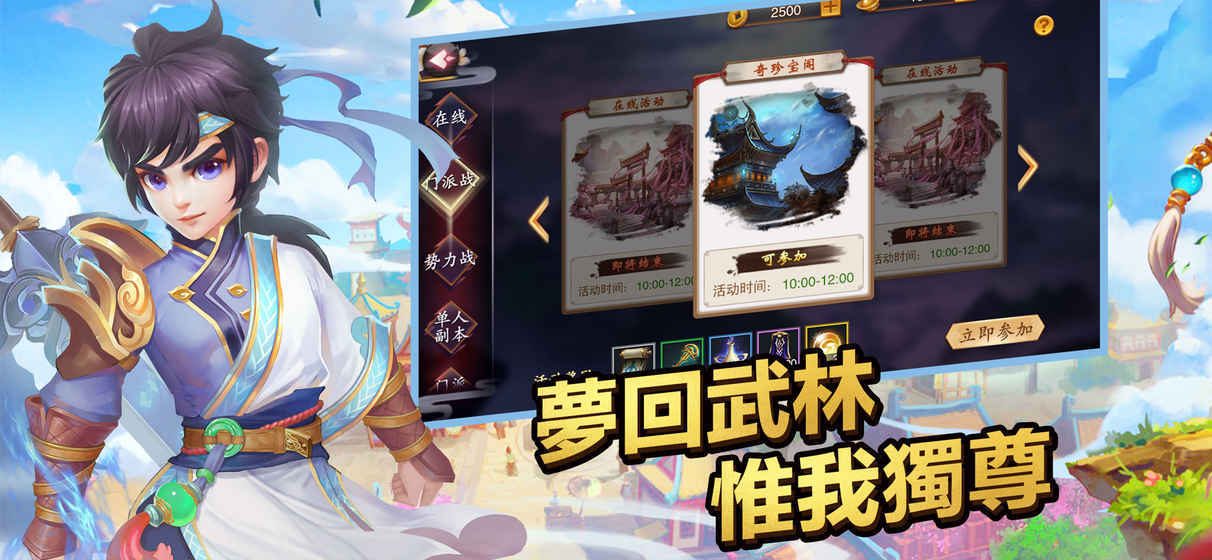 新墨香Onlineapp1