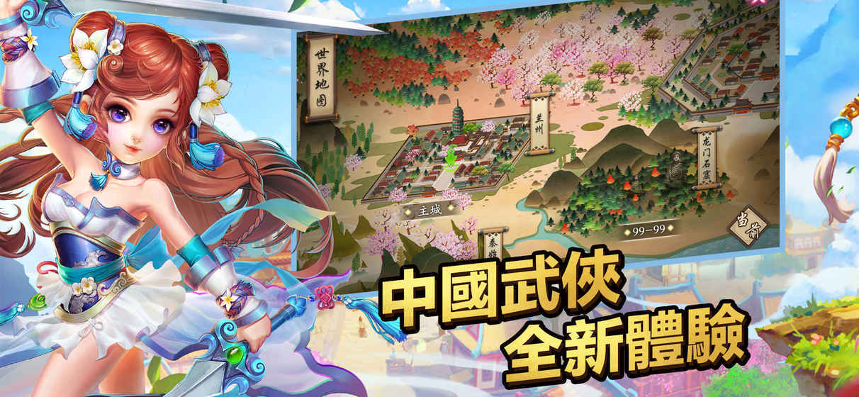 新墨香Onlineapp2