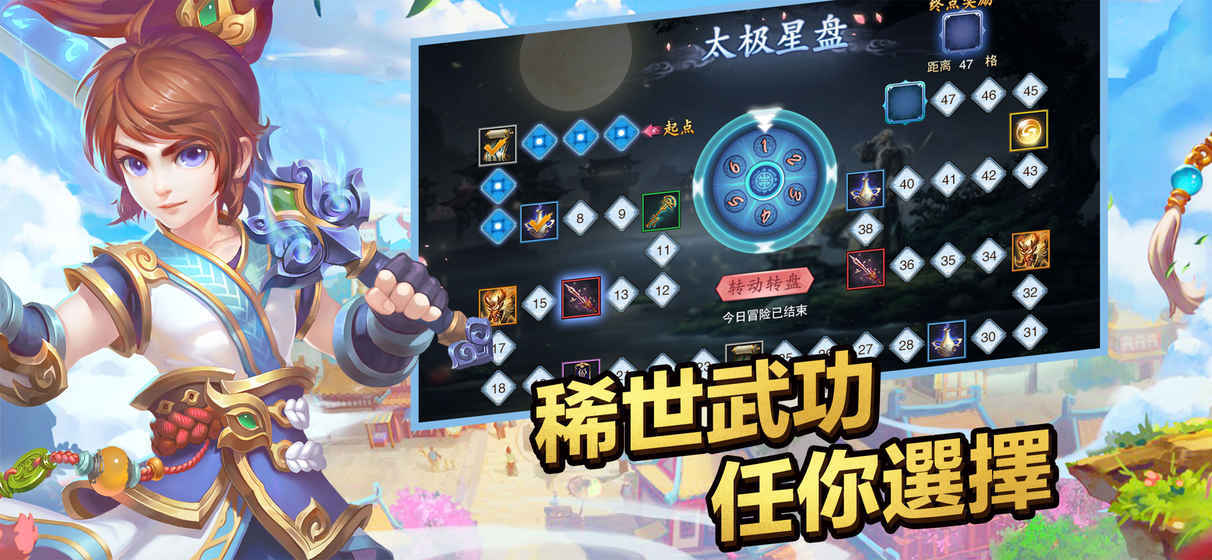 新墨香Onlineapp3