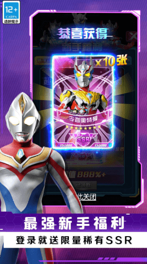 放置卡牌大乱斗1