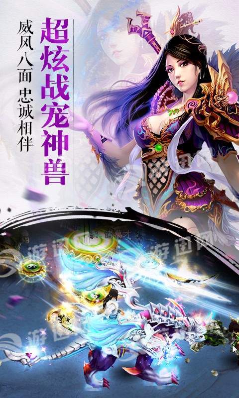 斗将魂1