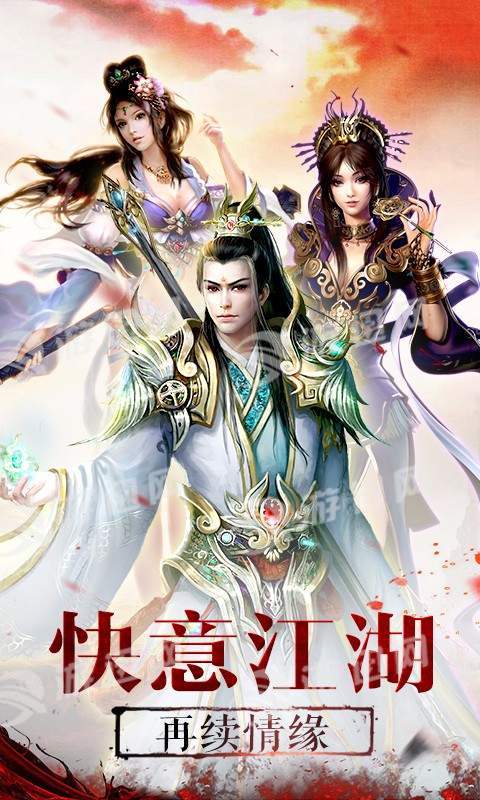斗将魂5
