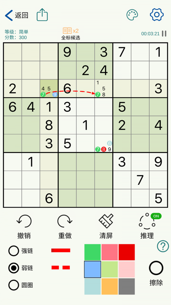 数独玩家5
