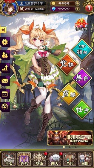 放置战姬娘化版4