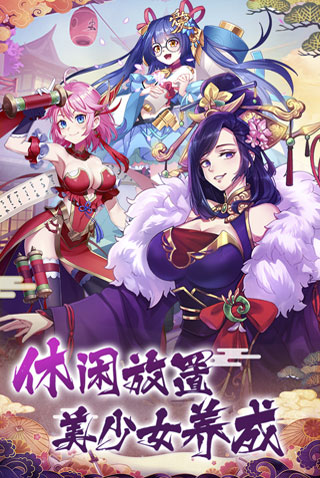 放置海岛v1.02