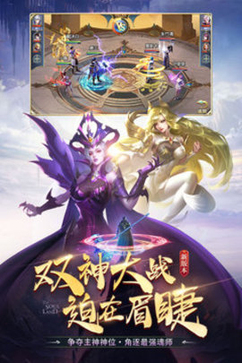 斗罗大陆变态版1