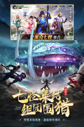 斗罗大陆变态版2