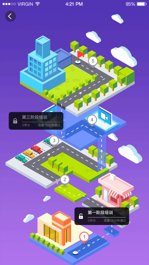 新华三大讲堂4