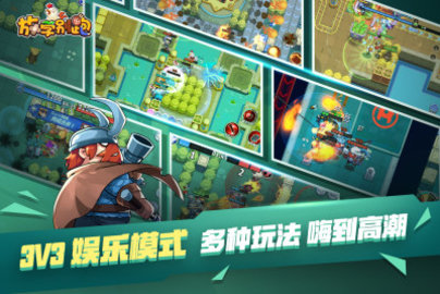 放学别跑九游版2