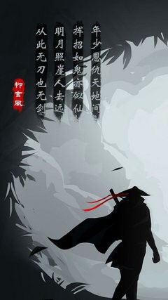 放置江湖wiki1