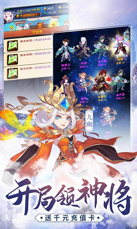 新大主宰BT1